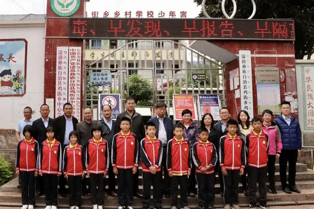 華虹集團黨委書記、董事長張素心深入云南漾濞開展滬滇扶貧協作對口幫扶工作